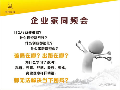 中华文化视域下的自然商业智慧 企业管理的不器之境