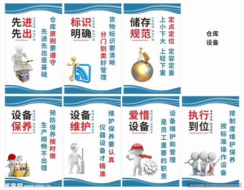 优化新升级 让仓储与设备成为企业稳健经营的隐形引擎