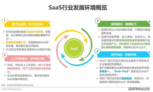 查氪宝CRM 打造更健康的企业管理系统，助力企业管理咨询升级